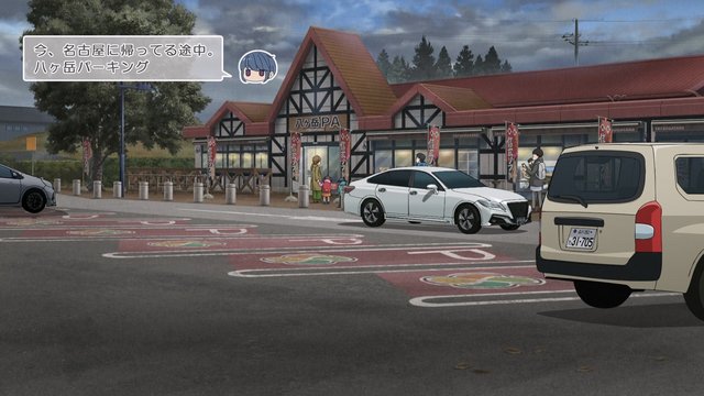 Rest stop at Yatsugatake PA